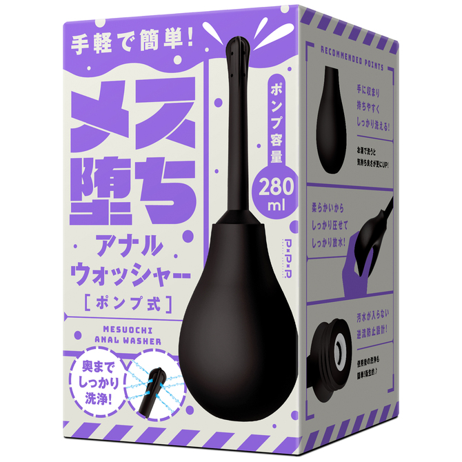 清洗器示意图