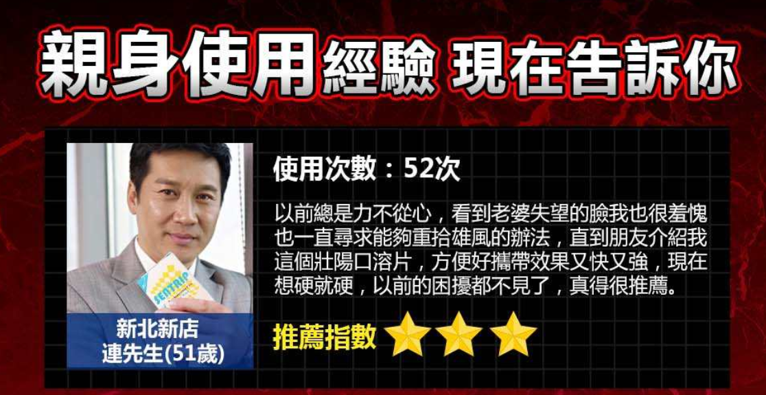 口交示意图
