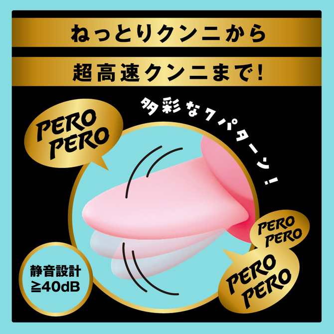 PPP｜完全防水 彷真舔阴跳蛋