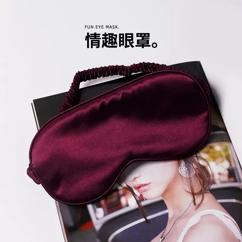 情趣眼罩丝绒