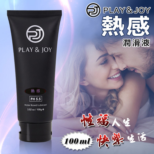 Play&Joy｜狂潮 热感型 润滑液 - 100g