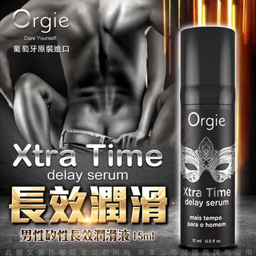 Orgie｜葡萄牙原装 Xtra Time 硅灵长效润滑液 - 15ml