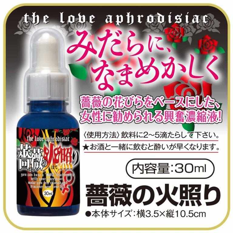 【NPG】日本 蔷薇の火照り - 女性专用水 - 30ml