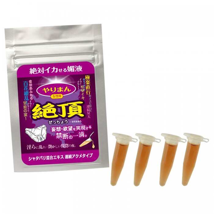 男用媚药示意图